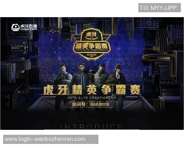 2026年3月份新闻和平精英战术分析TES团队如何构建高效的整体压制体系